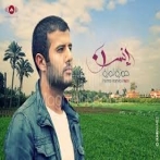 Hamza namira sur yala.fm